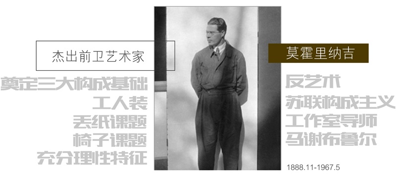 超全面好文带你了解包豪斯的前世与今生